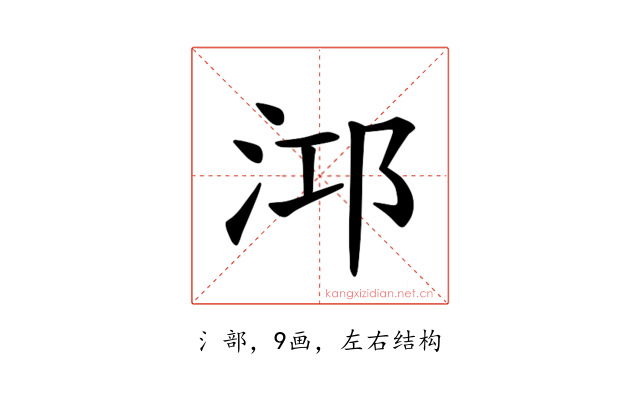 𪵹