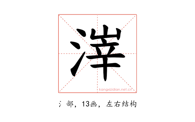 𪶱