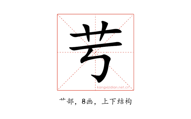 䒓