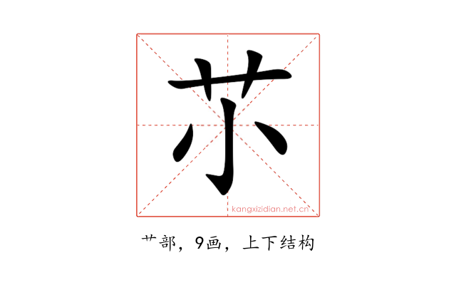 䒕