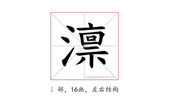 𪷤