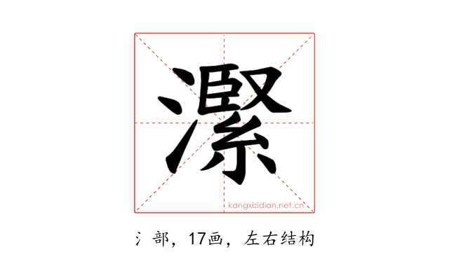 𪷬