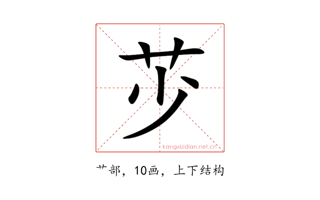 䒚
