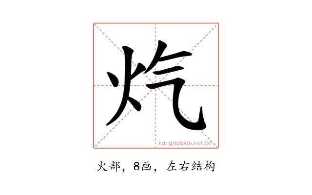 𪸕