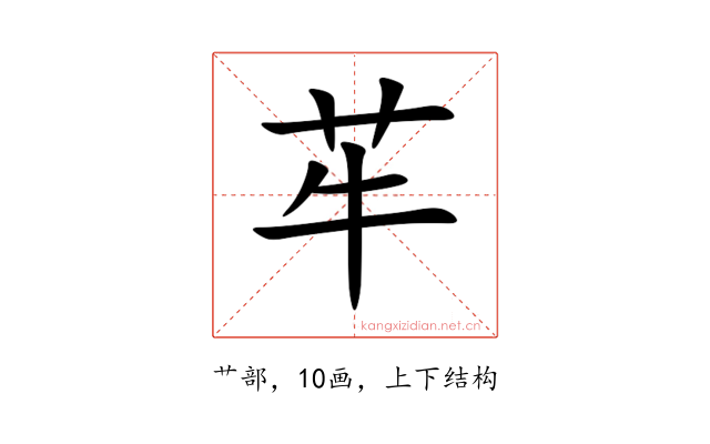 䒜