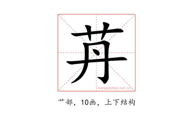 䒟