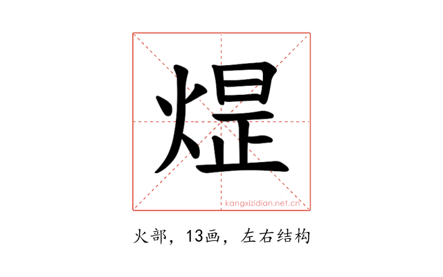 𪹈