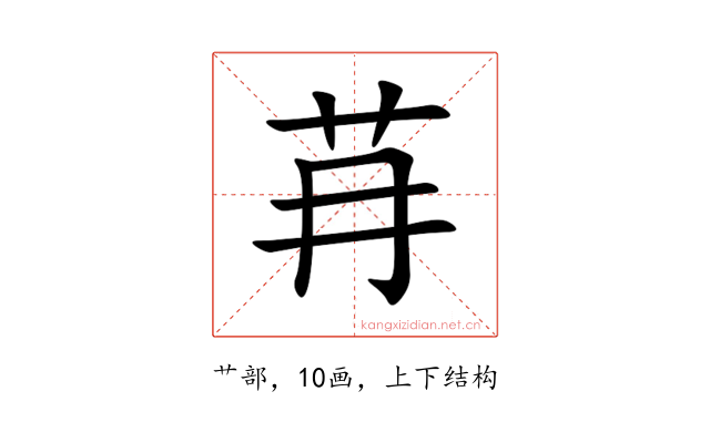 䒣