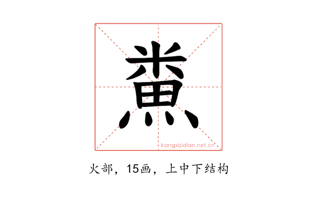 𪹦