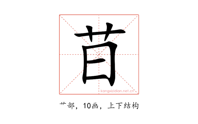 䒤
