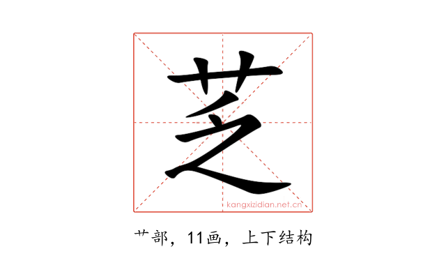䒦