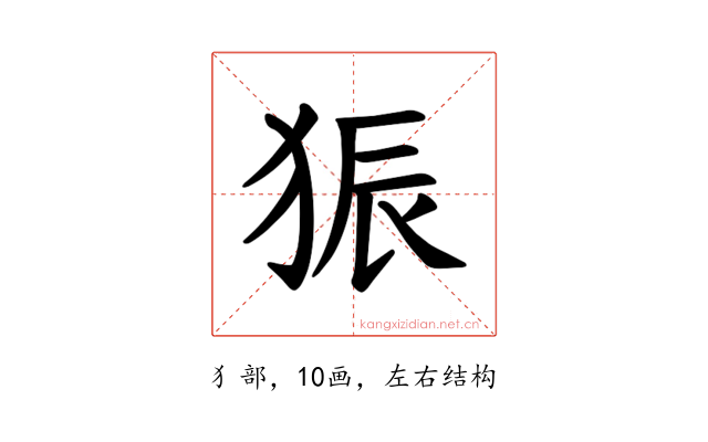 𪺼