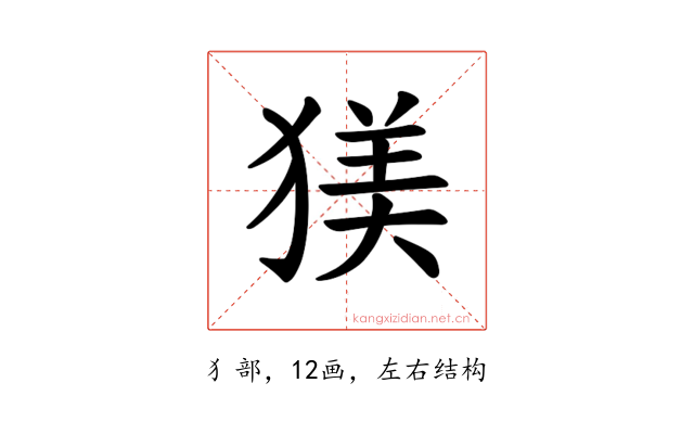 𪻄
