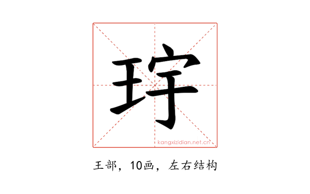 𪻝