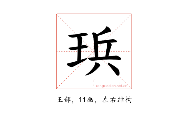 𪻤