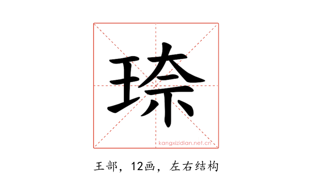 𪻦