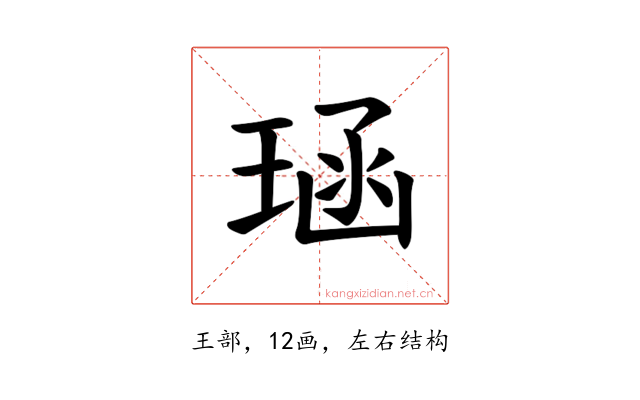 𪻱