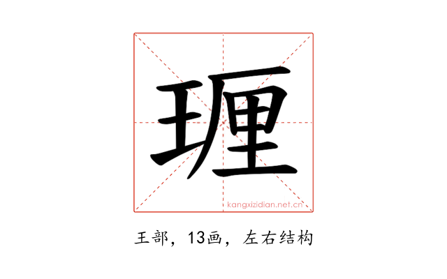 𪻵