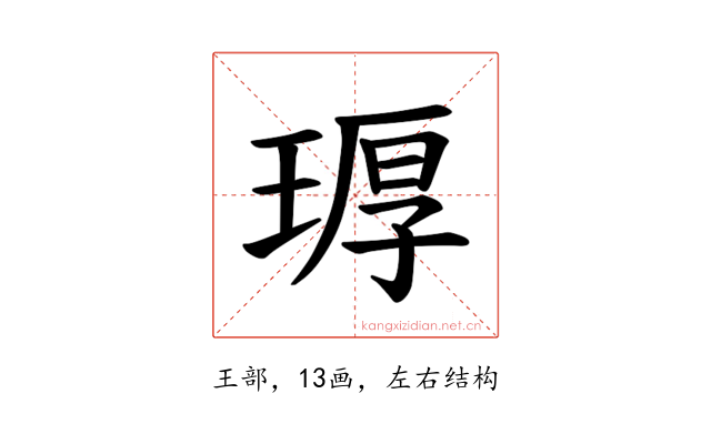 𪻶
