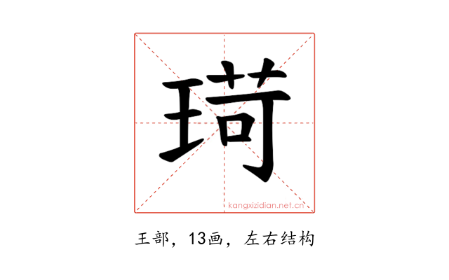 𪻸