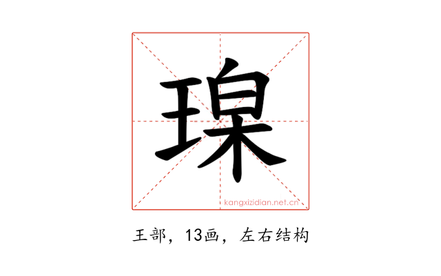 𪻼