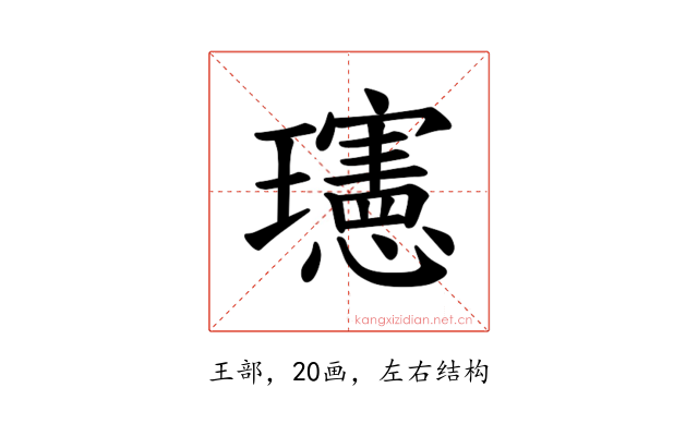 𪼭