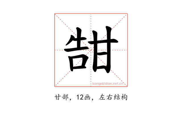 𪽀