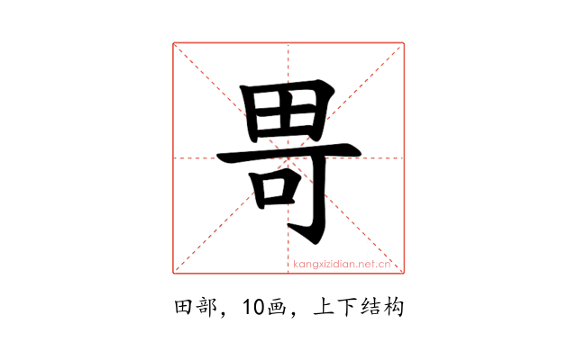 𪽍