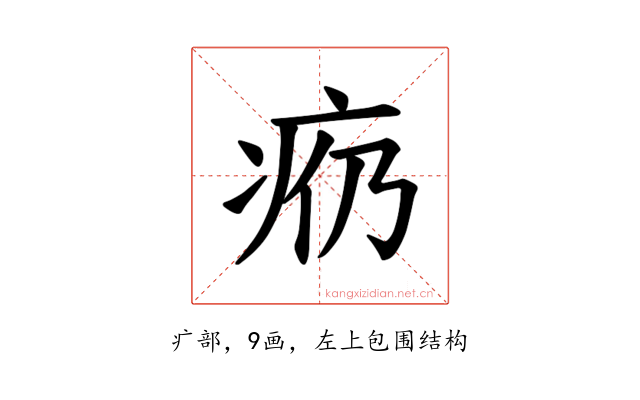 𪽩