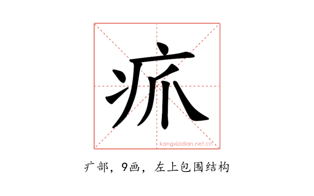 𪽫