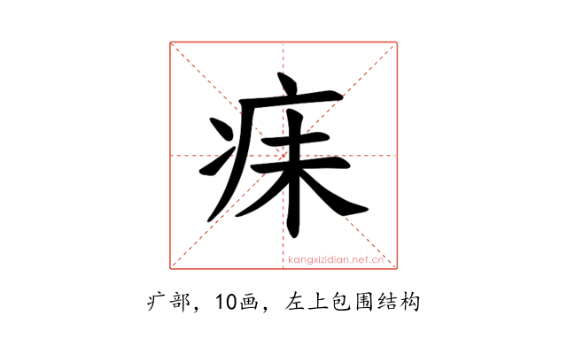 𪽬