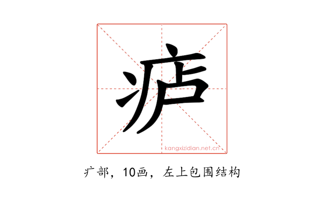 𪽮