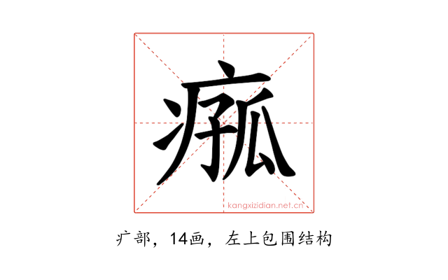 𪽵