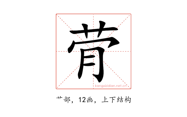 䒿