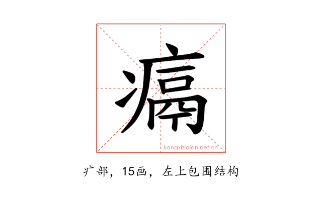 𪽶