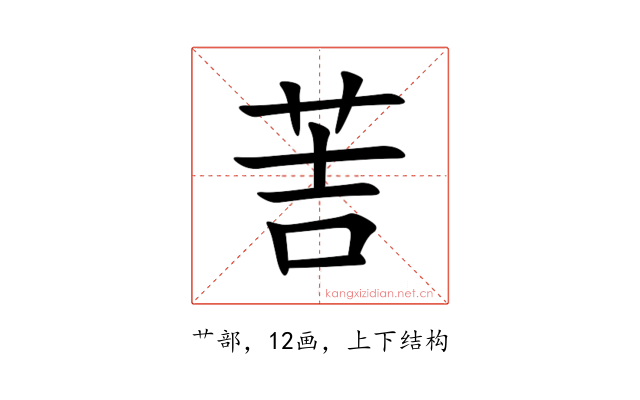 䓀
