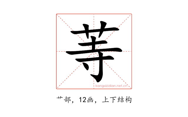 䓁