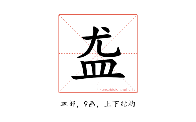 𪾊