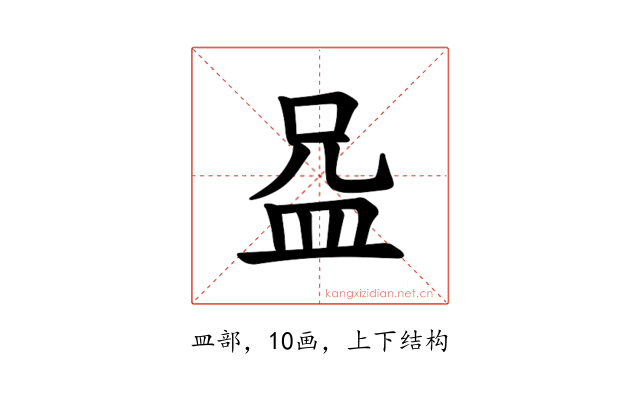 𪾍