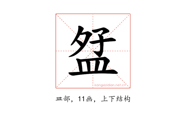 𪾎