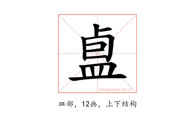 𪾏