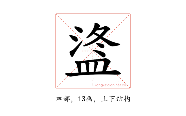 𪾒