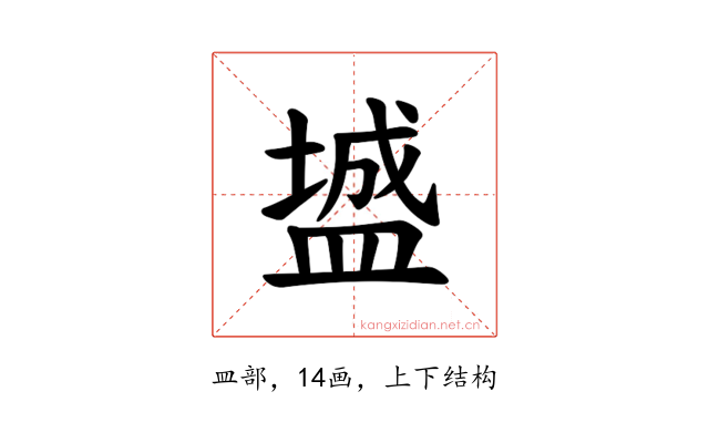 𪾓