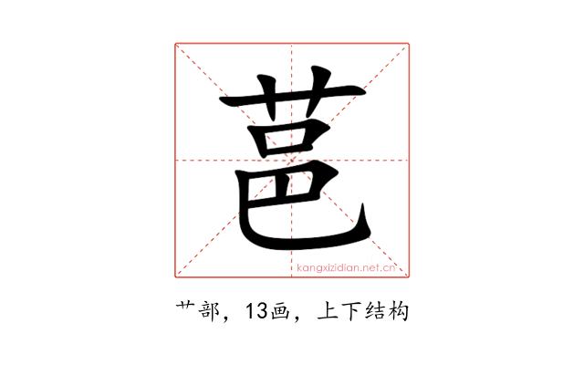 䓃