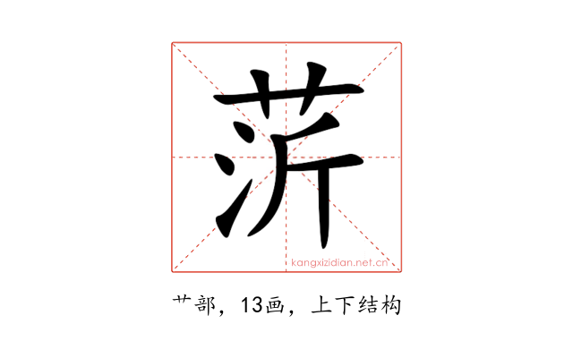 䓅