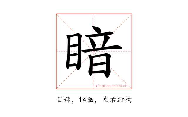 𪾲