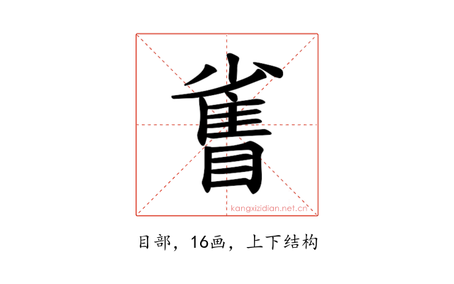 𪾻