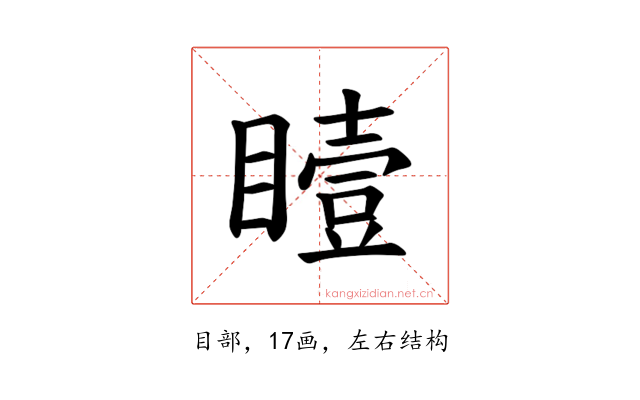 𪾼
