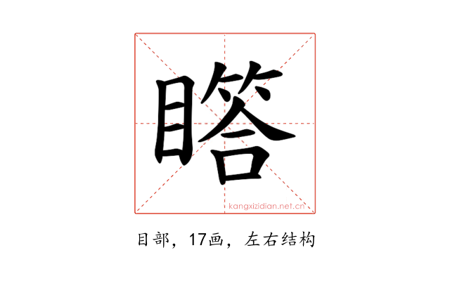 𪾾