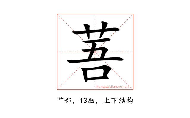 䓊